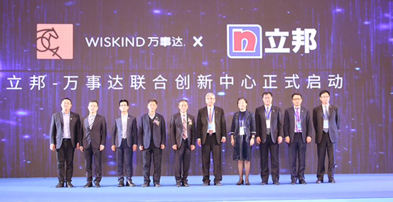 Nippon - Wiskind Joint Innovation Center lanzado