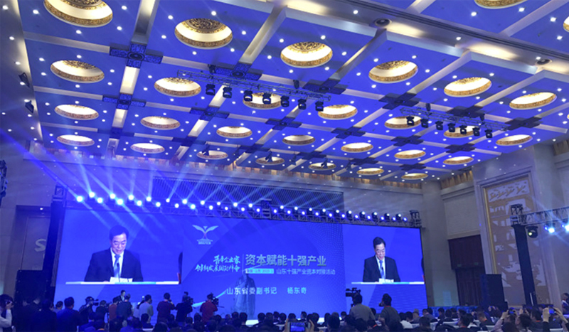 ¡Afirmación de innovación! Wiskind fue galardonado con el Shandong Gazelle Benchmarking Enterprise