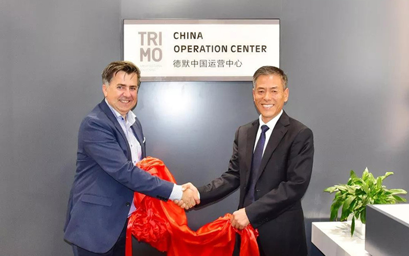 Wiskind y TRIMO Group conjuntamente establecieron el centro de operaciones de China, Qbiss uno aterrizó en el mercado chino