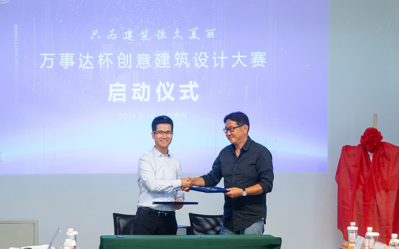 Wiskind lanzó el programa en colaboración con la universidad Tongji