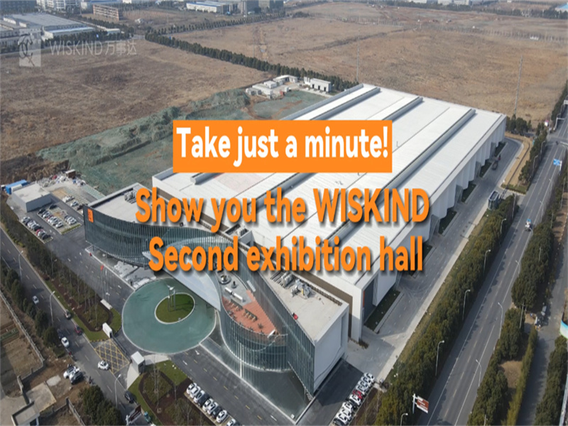 ¡Muéstrale la sala de exposiciones de la WISKIND Zhenjiang!