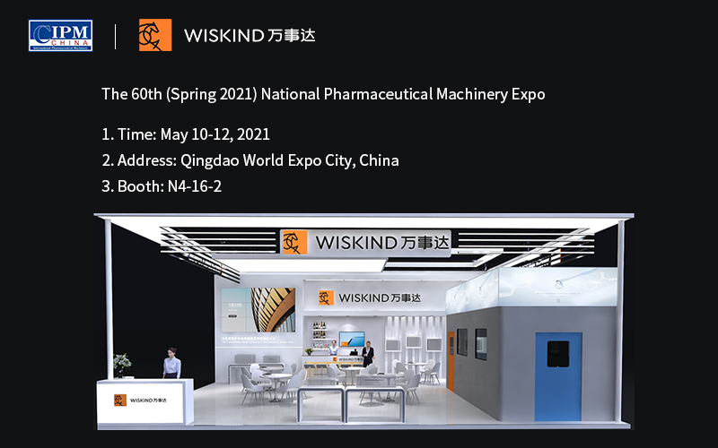 Wiskind se reúne con usted en Qingdao Pharmaceutical Machinery Exhibition