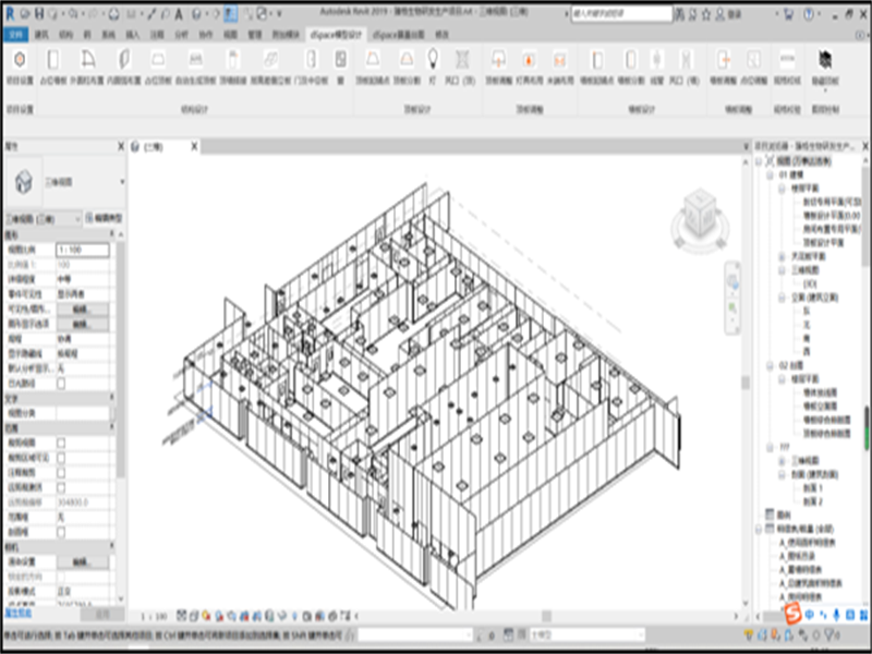 Pharmaceutical Cleanroom Layout: Concept to Reality Within Minutes - Wiskind CleanCube (en inglés)