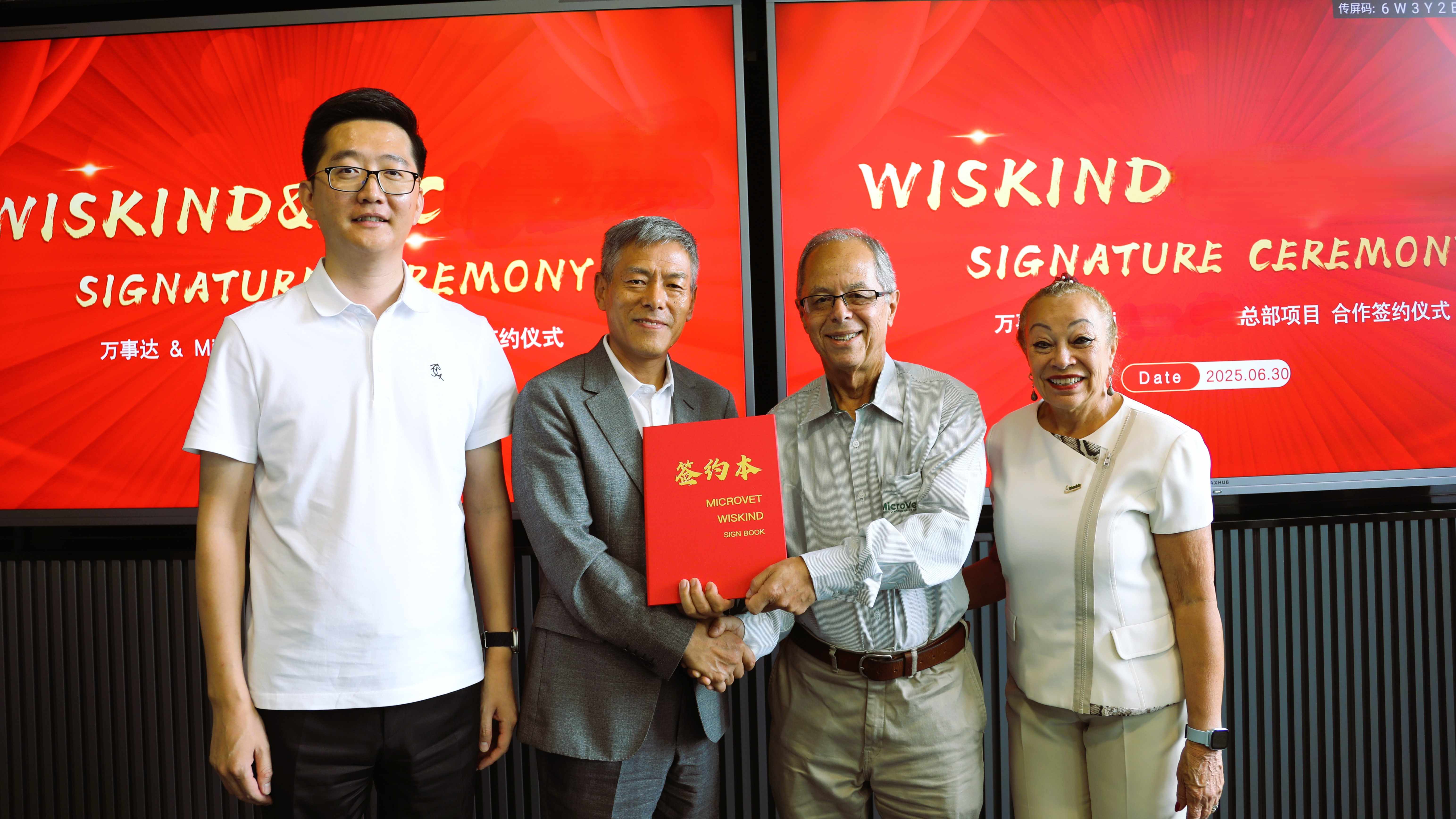 Felicidades! Wiskind Cleanroom se propone con éxito para Brasil Animal Vaccine Plant Cleanroom Project