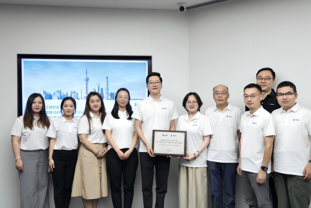 La ISPE China GEP Practice Community se ha establecido oficialmente, inaugurando un nuevo capítulo de excelencia en ingeniería farmacéutica.